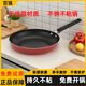 百強(qiáng)平底鍋不粘鍋無油煙家用小煎鍋煎蛋餅牛排煎鍋電磁爐燃?xì)庠钔ㄟm用 高端無涂層平底煎鍋 26cm