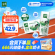 伊利金典純牛奶整箱 250ml*16盒 3.6g乳蛋白 禮盒裝