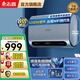志高（CHIGO）電熱水器扁桶雙膽速熱儲水式家用 3200W智能WiFi出水斷電一級能效熱水器【免費上門(mén)安裝】 50L 3200W 雅蘭電子鎂棒+出水斷電WiFi