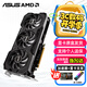 華碩（ASUS）AMD RADEON RX 7650GRE 8G 巨齒鯊 臺式機電腦設計AI游戲獨立顯卡 ATS-RX7650GRE-O8G 巨齒鯊
