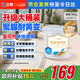 立邦透明防水膠免砸磚聚脲防水涂料廚衛(wèi)墻面屋頂補漏堵漏膠 780g