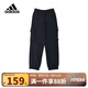 阿迪達(dá)斯（adidas）童裝25春季男中大童運(yùn)動(dòng)褲兒童工裝風(fēng)褲子針織長褲JC9762
