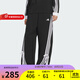 阿迪達斯（adidas）2025年女子BOWTIE PANT三條紋舞動(dòng)系列運動(dòng)休閑褲香蕉褲 KG3855 M