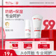 薇諾娜寶貝防曬乳5ml+舒潤霜10g 寶寶兒童防曬spf50+高倍防曬嬰兒可用