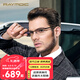 雷蒙迪克（RAYMDIC）近視眼鏡男半框純鈦光學(xué)架眉線(xiàn)半框眼鏡框輕商務(wù)鈦架可配鏡R6035 R6035 Col.1 啞黑色 單鏡框(不包含帶度數鏡片)