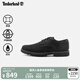添柏嵐（Timberland）官方男鞋皮鞋休閑鞋商務(wù)通勤休閑防水黑色|A5MJ8 A5MJ8W/黑色 TB1 43
