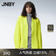 江南布衣（JNBY）秋針織開衫女寬松長袖落肩黑色中長款廓形V領(lǐng)外搭 730/櫻草黃 S