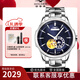 【送禮推薦】古尊（GOLGEN)全自動(dòng)機械表男表男士商務(wù)休閑間鎢鋼表帶時(shí)尚防水手表6156M 藍盤(pán)男6156MPU