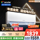 統(tǒng)帥（Leader）海爾智家出品 1.5匹超一級能效 超省電Max大雙排銅管 變頻空調(diào)掛機KFR-35GW/09ETA81TU1國家補貼
