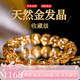 卡絲拉狄【招財(cái)】天然金發(fā)晶手串手鏈男女單圈黃水晶鈦晶手鏈黃發(fā)晶收藏級(jí) 8MM【默認(rèn)手圍15CM】