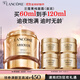 蘭蔻菁純面霜60ml滋潤版玻色因抗皺緊致保濕護膚品套裝生日禮物送女友