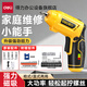 得力（deli）強勁電動(dòng)螺絲刀家用小型起子機充電式多功能電批鋰電電鉆工具套裝 【強勁扭力·可旋轉】16件批頭+套筒+加磁器