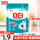 立白洗衣粉全自動(dòng)濃縮粉去頑漬不傷衣除菌除螨持久留香不傷手不傷衣 【1.9斤袋裝】濃縮洗衣粉