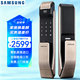 三星（SAMSUNG）電子鎖原裝進(jìn)口智能鎖家用防盜門(mén)指紋鎖全自動(dòng)推拉式密碼鎖P718 P718香檳金（內開(kāi)門(mén)）