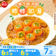 思念柿柿如意黑芝麻湯圓312g/10只 早餐夜宵元宵甜品 速凍生鮮速食