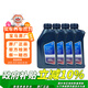 寶馬（BMW）原廠(chǎng)全合成發(fā)動(dòng)機機油  5W30 API/SL 4L套裝（國五排放）