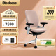 STEELCASE世楷 Leap v2 人體工學(xué)座椅  簡(jiǎn)約家用電腦椅 久坐舒服辦公室椅子 櫻花粉