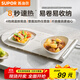 蘇泊爾（SUPOR）折疊暖菜板 飯菜保溫板熱菜板 加熱桌墊菜板 柔性面板解凍溫奶保溫板（方形） BF4624R832D