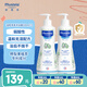 妙思樂(lè)（Mustela）兒童洗發(fā)沐浴二合一500ml*2嬰幼兒專用寶寶洗發(fā)水沐浴露法國(guó)進(jìn)口