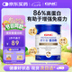健安喜（GNC）蛋白粉 86%蛋白質(zhì)有助于增強免疫力動植物雙蛋白七夕禮物花少同款
