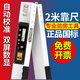 良測 數顯靠尺2米鋁合金垂直檢測尺工程驗收工具驗房工具水平度水平尺 數顯2米靠尺（測量快、精度0.1）