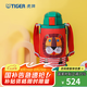 虎牌（TIGER） 兒童保溫杯保冷吸管杯兩用杯MBR-S06C內有兩套配件 600ML 小獅子 600ml