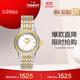 天梭（TISSOT）手表 卡森系列女表 瑞士石英女士鋼帶腕表時(shí)尚表生日禮物