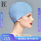 范德安（BALNEAIRE）閃耀系列游泳帽品質(zhì)硅膠外涂層柔軟貼合防水性能出眾 BYM009 淺藍