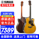 雅馬哈（YAMAHA）A1R/A3R/A5R/AC1R/AC3R全單電箱民謠吉他單板舞臺演出木吉它缺角 新款A3R 復古色全單電箱41英寸
