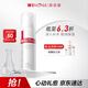 薇諾娜極潤保濕乳液50g補水保濕滋潤乳液面霜護膚品七夕禮物