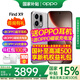 OPPOFind X9新款手機 【孫穎莎同款】oppofindx9新品上市 oppo手機5g全網(wǎng)通拍照手機 find x9旗艦手機 絨光鈦 12+256GB 官方標配 | OPPO藍牙耳機
