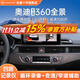 航睿適用奧迪A3A4LA6A6LQ2LQ3Q5Q5L原車(chē)屏升級360全景影像系統記錄儀 5D超清解碼一體機（保留原車(chē)殼）