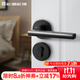 名門(mén)靜音臥室門(mén)鎖室內家用衛生間浴室房間簡(jiǎn)約木門(mén)把手黑色通用分體鎖 【四重靜音】啞黑 通用型