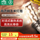 雷士（NVC） led燈泡吊燈玉米燈泡球泡光源高亮變色節(jié)能家用燈芯超亮節(jié)能燈泡 【E14】5W暖白光 玉米球泡