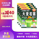 山本漢方制藥株式會(huì )社日本本土原裝大麥若葉青汁山本漢方清汁酵素膳食纖維粉孝素代餐粉 大麥若葉青汁*4盒（均價(jià)48）
