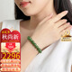 龍徽珠寶 和田玉手鏈碧玉手串無(wú)黑女款送老婆生日節日禮物