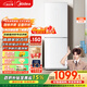 美的（Midea）195兩門(mén)二門(mén)雙開(kāi)門(mén)低噪租房小型家用電冰箱風(fēng)冷無(wú)霜小冰箱MR-195WE不串味以舊換新【國家補貼】
