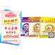 21世紀新概念·速成圍棋 基礎篇（套裝共3冊 二維碼版）全國超過(guò)500家圍棋培訓機構教材