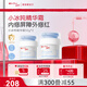 薇諾娜寶貝（WINONA Baby）小冰噸面霜50g*2 兒童青少年曬后舒緩面霜青刺果精華凝露