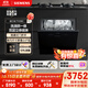 西門子（SIEMENS）嵌入式洗碗機(jī)11套同容量109L 小戶型 歐洲原裝進(jìn)口 家用灶下洗碗機(jī)全自動(dòng) 【600mm高】 SC454B01BC