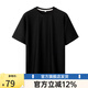 凡客誠品（VANCL）凡客冰絲涼感透氣網(wǎng)眼速干情侶短袖T恤 男女同款 黑色 3XL