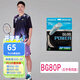 YONEX 尤尼克斯羽毛球拍線耐打高彈性BG進攻型專業(yè)訓(xùn)練控球子母線 BG80P白色【高彈型】強力進攻