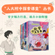 【新書(shū)上市】清華出版社 人大附中課堂探索課堂全7冊 小初銜接 開(kāi)學(xué)陪伴書(shū)籍 人大附中名師推薦 直擊升學(xué)關(guān)鍵期 正版雙倉秒發(fā)貨