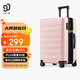 90分?jǐn)U容行李箱20英寸萊茵河大容量旅行箱PC耐磨密碼輕音拉桿箱櫻花粉