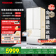 東芝（TOSHIBA）白珍珠548滿配法式多門雙系統(tǒng)超薄嵌入大容量制冰一級(jí)家用非大白梨國(guó)家補(bǔ)貼冰箱GR-RF548WI-PM165
