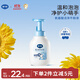 戴·可·思（Dexter）嬰幼兒泡沫洗手液 兒童專(zhuān)用植物溫和洗手液300ml
