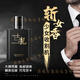 古龍漢方法國男士香水清新淡香調持久留香魅力斬女香約會(huì )送男友情人節禮物 【神秘吸引】黑色古龍