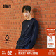 森馬（Semir）長袖T恤男吸濕速干抗菌防曬發(fā)熱打底衫2025春季內(nèi)搭109125101202