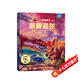 【滿87減18元】揭秘恐龍（3-6歲少兒科普翻翻書）揭秘動(dòng)物系列兒童啟蒙科普立體書 樂樂趣童書童書節(jié)兒童節(jié)