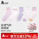 久歲伴兒童襪子女童春夏薄款網(wǎng)眼透氣中筒襪中大童高彈無骨棉襪 509047Z